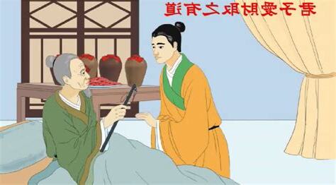 君子好財 取之有道